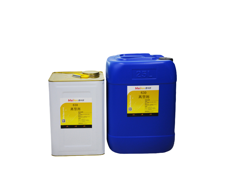 欧陆平台离型剂