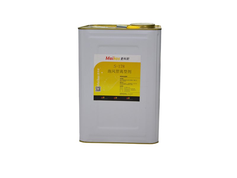 捲制工艺脱模,为什么要选择欧陆平台离型剂?