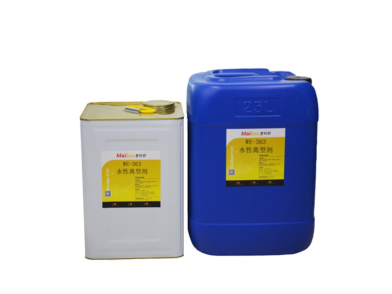 进口的离型剂牌子就一定好用吗?