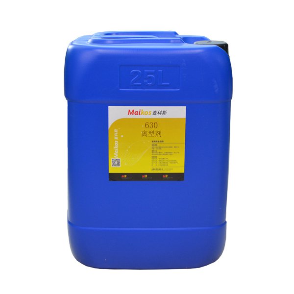 欧陆平台离型剂使用方法及注意事项